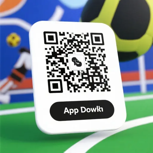 九游娱乐 App 下载二维码